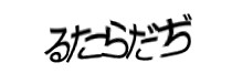 Authentication image